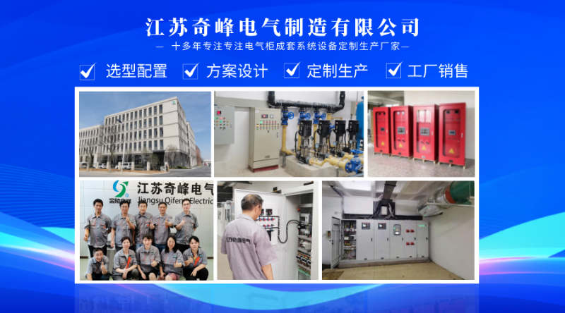 变频器控制柜电路图_变频器控制柜_变频器控制柜原理图详解